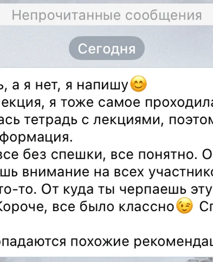 3071d78c-1917-4c01-966e-0be67199345c-снимок экрана 2024-03-19 в 13.47.24.png